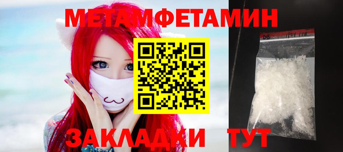 Рославль  Амфетамин  Amphetamine  нарко площадка какой сайт  АМФЕТАМИН 98%  Вход с VPN 