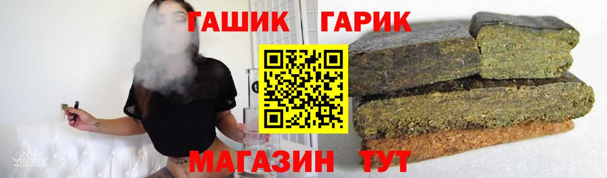 закладка  ГАШ Premium  Гашиш VHQ  Вход с VPN  Рославль 