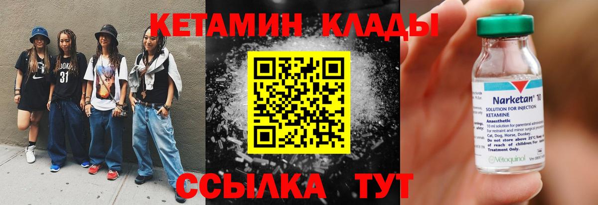 Рославль  КЕТАМИН ketamine  кракен зеркало  Вход с VPN 