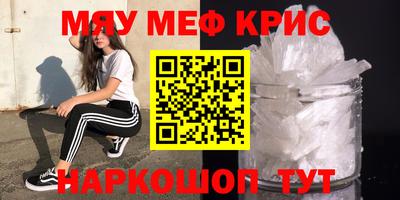 шишки Бугуруслан