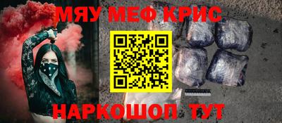 тгк Будённовск