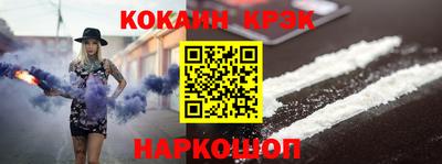 тгк Будённовск