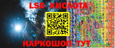 тгк Будённовск
