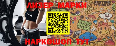 героин Бузулук