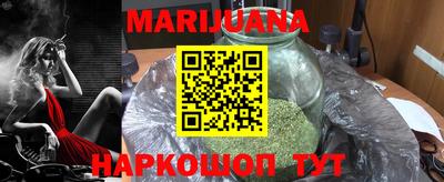героин Бузулук