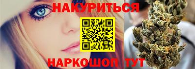 шишки Бугуруслан