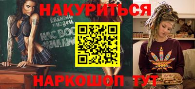 тгк Будённовск
