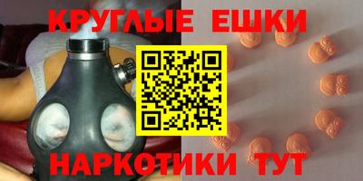 шишки Бугуруслан