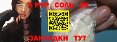 тгк Будённовск