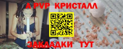 тгк Будённовск