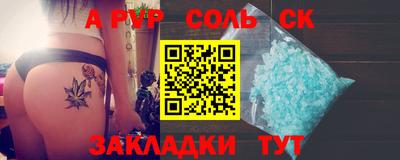 героин Бузулук