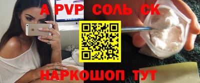 шишки Бугуруслан