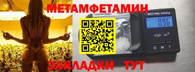 шишки Бугуруслан