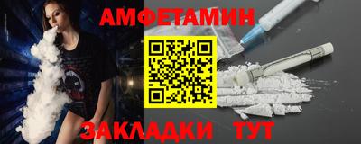 шишки Бугуруслан