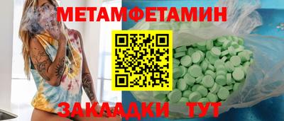 шишки Бугуруслан