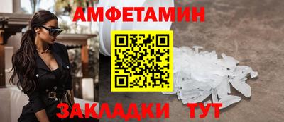 шишки Бугуруслан