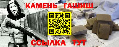 тгк Будённовск
