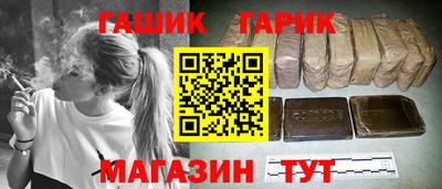 героин Бузулук