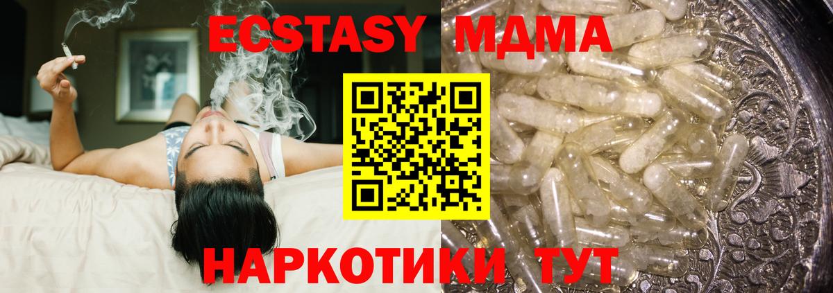 Рославль  МДМА crystal  MDMA молли  Вход с VPN 