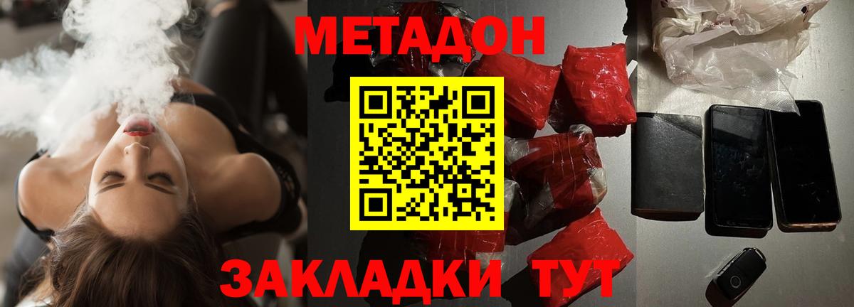 Рославль  Метадон мёд  МЕГА ССЫЛКА  Вход с VPN  МЕТАДОН VHQ 