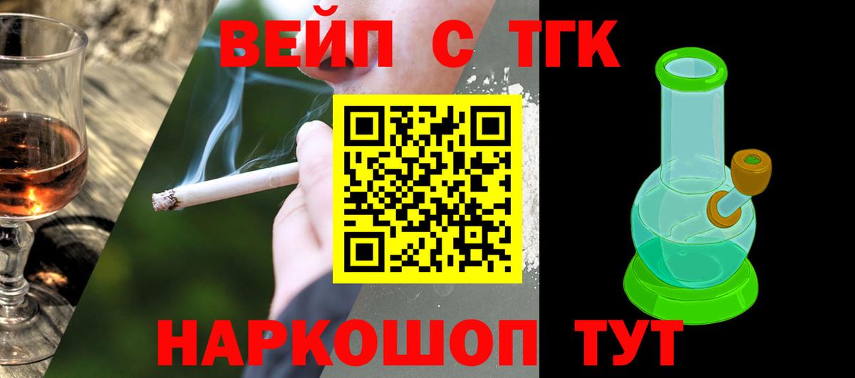 Дистиллят ТГК Wax Рославль