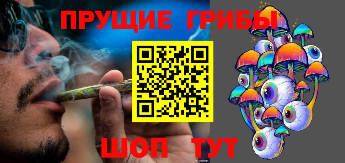 Галлюциногенные грибы мицелий Рославль